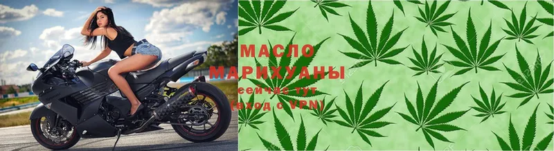 ТГК гашишное масло  Полярные Зори 